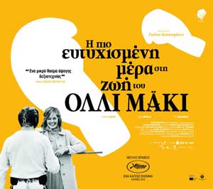 221384g olli maki 7